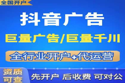 百度推广开户攻略：实战案例解读